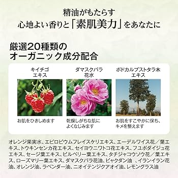 Amazon | オルモニカ オーガニック クレンジングリキッド